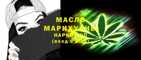 марки nbome Балабаново